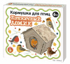 КОРМУШКА ДЛЯ ПТИЦ "ПРЯНИЧНЫЙ ДОМИК"