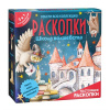МИНИ НАБОР ДЛЯ ПРОВЕДЕНИЯ РАСКОПОК 11,5*11,5*4,5СМ