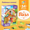 ПАЗЛЫ 54 ЭЛЕМЕНТА "СКАЗКИ"ТЕРЕМОК