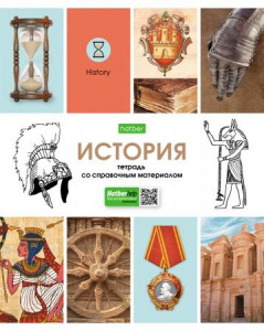 ТЕТРАДЬ ТЕМАТИЧЕСКАЯ 46Л "В МИРЕ ЗНАНИЙ. ИСТОРИЯ"