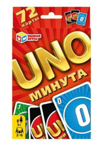 ИГРА НАСТОЛЬНАЯ "УНО-МИНУТА"