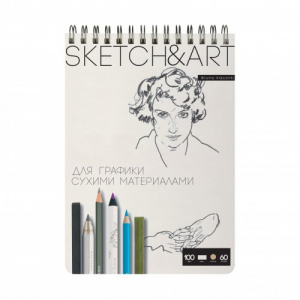 СКЕТЧБУК НА ГРЕБНЕ А5+ 60Л 100Г/М2 "BRUNO VISCONTI" SKETCH&ART ПУХЛАЯ БУМАГА