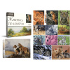 КАРТИНА ПО НОМЕРАМ 40*50СМ "deVENTE. FAUNA" 
