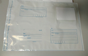 КОНВЕРТ ПАКЕТ ПОЧТОВЫЙ 229*324 №3