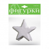 ФИГУРЫ ИЗ ПЕНОПЛАСТА "ЗВЕЗДОЧКИ" D=120ММ 2ШТ