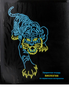 ТЕТРАДЬ ТЕМАТИЧЕСКАЯ 48 ЛИСТОВ NEON БИОЛОГИЯ