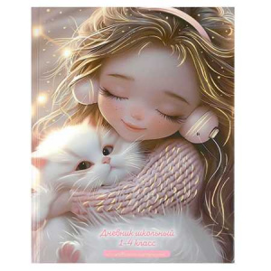 ДНЕВНИК ДЛЯ МЛАДШИХ КЛАССОВ "ФЕНИКС" ДНЕВНИК ДЛЯ МЛАДШИХ КЛАССОВ "ФЕНИКС"