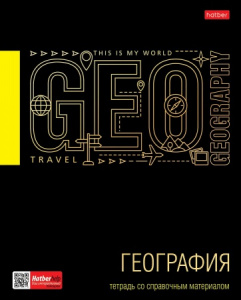 ТЕТРАДЬ ТЕМАТИЧЕСКАЯ 46Л "ЧЕРНОЕ ЗОЛОТО. ГЕОГРАФИЯ"