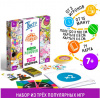 ИГРА НАСТОЛЬНАЯ НАБОР ИГР "ТВИСТ-Р+ДУББЛЬ+МАФИЯ=СУПЕРВЕЧЕРИНКА!" 7+