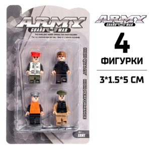 ФИГУРКИ "АРМИЯ" 4ШТ