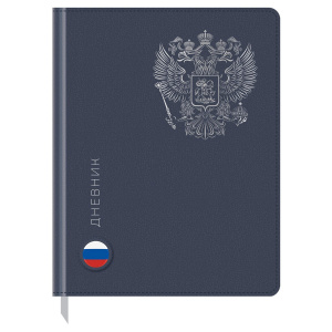 ДНЕВНИК УНИВЕРСАЛЬНЫЙ "BG" С ОБЛОЖКОЙ ИЗ ИСКУСТВЕННОЙ КОЖИ 