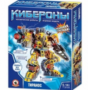 ИГРА КОНСТРУКТОР РС КИБЕРОН ТИРАНОС