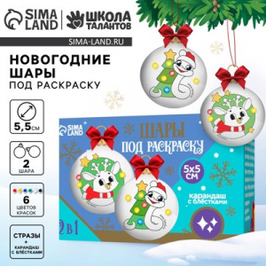 НАБОР ДЛЯ ТВОРЧЕСТВА "ЗМЕЯ"