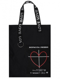 СУМКА-ШОППЕР "ФОРМУЛА ЛЮБВИ" 33*42СМ
