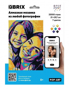 НАБОР Д ТВОРЧЕСТВА ФРЕЯ&QBRIX АЛМАЗНАЯ МОЗАИКА 21*30 СМ ПОП-АРТ