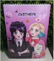 СКЕТЧБУК НА ГРЕБНЕ А4 25 Л 200Г/М2 "УЭНЗДЕЙ И ИНИД"