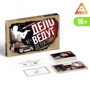 ИГРА НАСТОЛЬНАЯ "ДЕЛО ВЕДУТ ДЕТЕКТИВЫ2
