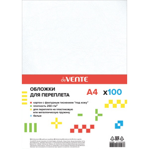 ОБЛОЖКИ КАРТОН КОЖА А4 250 Г/М "DELTA" БЕЛЫЕ