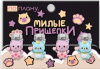 ПРИЩЕПКИ ДЕКОРАТИВНЫЕ "ДРУЖЕЛЮБИЕ" 4ШТ 12*8,3ММ