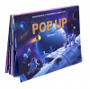 КНИГА - ПАНОРАМКА "ЭНЦИКЛОПЕДИЯ POP-UP. КОСМОС"