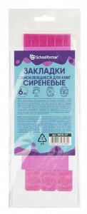 ЗАКЛАДКА ЛЯССЕ SCHOOLFORMAT СИРЕНЕВЫЕ 