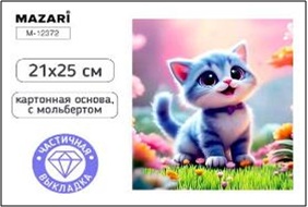АЛМАЗНАЯ МОЗАИКА "КОТИК" 21*25СМ