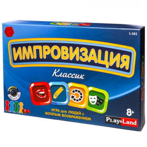ИГРА НАСТОЛЬНАЯ "ИМПРОВИЗАЦИЯ КЛАССИК"