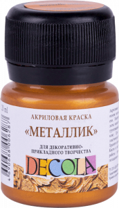 КРАСКИ АКРИЛОВЫЕ "DECOLA" МЕТАЛЛИК ЗОЛОТО АЦТЕКОВ 20 МЛ