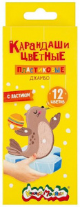 КАРАНДАШИ ЦВЕТНЫЕ ПЛАСТИКОВЫЕ 12 ЦВ УТОЛЩЕННЫЕ С ЛАСТИКОМ