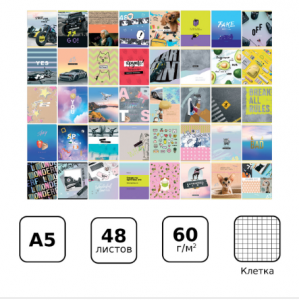 ТЕТРАДЬ  48Л КЛ "BG" ОФС 60Г/М2 МК СУПЕР МИКС-40