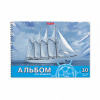 АЛЬБОМ НА ГРЕБНЕ А4 10Л "МОРСКАЯ ПРОГУЛКА" АКВАРЕЛЬНАЯ БУМАГА 180Г/М2
