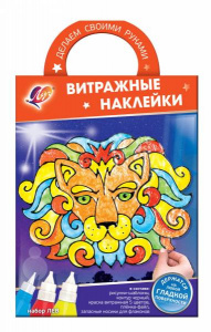 НАБОР ДЛЯ ТВОРЧЕСТВА "ВИТРАЖНЫЕ НАКЛЕЙКИ" 