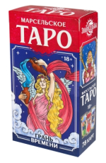 ИГРА НАСТОЛЬНАЯ КАРТЫ ТАРО МИЛЕНД МАРСЕЛЬСКОЕ ТАРО "ЗНАК СУДЬБЫ"
