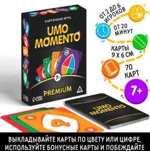ИГРА КАРТОЧНАЯ "УМО МОМЕНТО. ЧЕРНАЯ" 70 КАРТ 7+