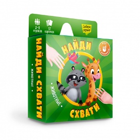 ИГРА НАСТОЛЬНАЯ КАРТОЧНАЯ "СЕРИЯ НАЙДИ-СХВАТИ. ЖИВОТНЫЕ "57 КАРТОЧЕК