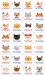 НАКЛЕЙКИ - ОЦЕНКИ