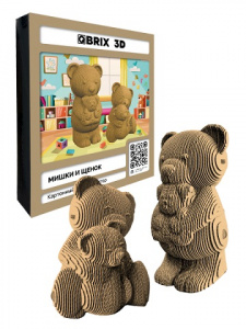 КОНСТРУКТОР КАРТОННЫЙ 3D МИШКИ И ЩЕНОК