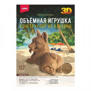 СБОРНАЯ МОДЕЛЬ ОБЪЕМНАЯ ИГРУШКА "КОРГИ"