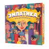 ИГРА НАСТОЛЬНАЯ КАРТОЧНАЯ "ЭМПАТИКА"