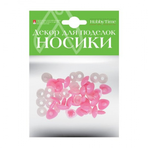 НОСИКИ ДЕКОРАТИВНЫЕ HOBBY TIME 13*16ММ ВИНТОВЫЕ ТРЕУГОЛЬНЫЕ РОЗОВЫЕ