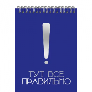 БЛОКНОТ А6 90Л ГРЕБЕНЬ "LISTOFF" БЛОКНОТ А6 90Л ГРЕБЕНЬ "LISTOFF"