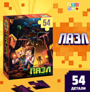 ПАЗЛЫ 54 ЭЛЕМЕНТА
