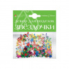 ПАЙЕТКИ HOBBY TIME ФИГУРНЫЕ