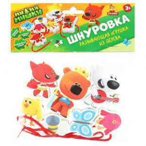 ИГРУШКА ШНУРОВКА-ФИГУРКИ МИ-МИ-МИШКИ