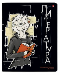 ТЕТРАДЬ ТЕМАТИЧЕСКАЯ 48Л "ЗВЕРОБУДНИ. ЛИТЕРАТУРА"