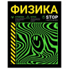 ТЕТРАДЬ 48Л КЛЕТКА "НЕОНОВЫЙ СМАЙЛ. ФИЗИКА"