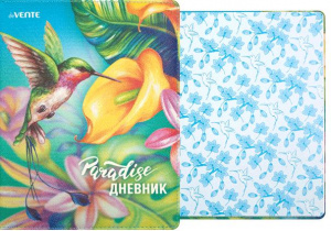 ДНЕВНИК УНИВЕРСАЛЬНЫЙ "PARADISE" 