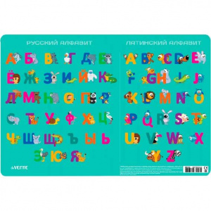 ПОКРЫТИЕ НА СТОЛ А3 "ALPHABET" ПЛАСТИК 43*29СМ