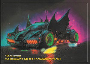 АЛЬБОМ ДЛЯ РИСОВАНИЯ НА ГРЕБНЕ 40 ЛИСТОВ "КИБЕРПАНК" 