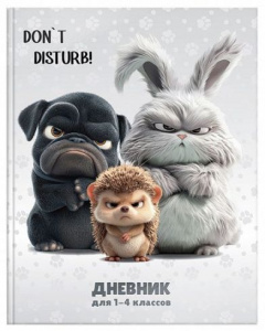 ДНЕВНИК ДЛЯ МЛАДШИХ КЛАССОВ "SCHOOLFORMAT" ДНЕВНИК ДЛЯ МЛАДШИХ КЛАССОВ "SCHOOLFORMAT"